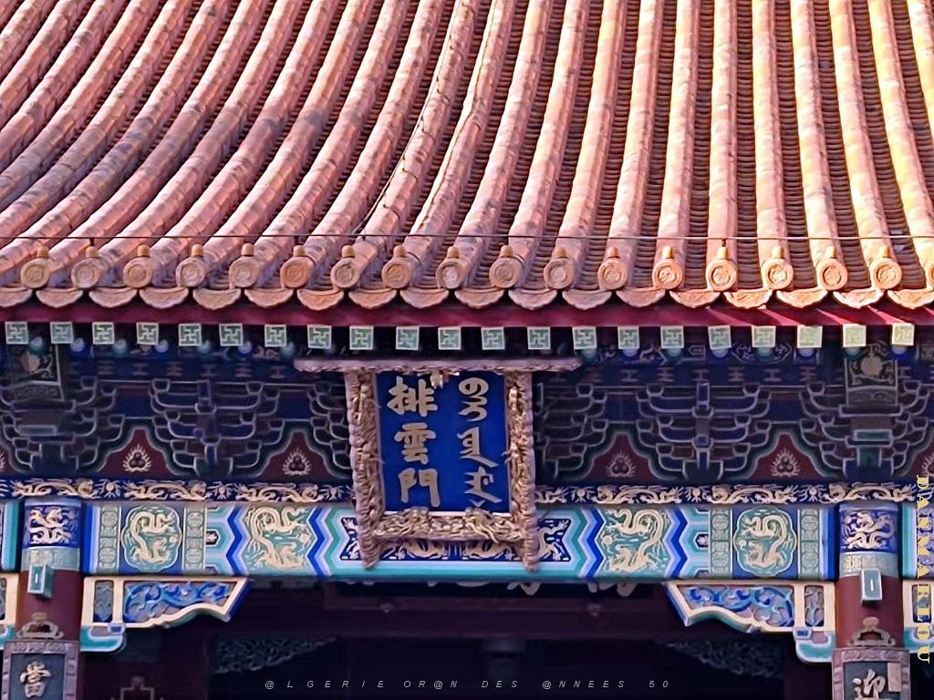 PEKIN - PALAIS D ETE (20).jpg